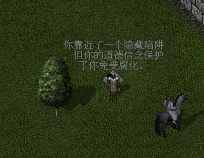 靠近隐藏陷阱时，美德或抗性阻止腐化效果的游戏内提示