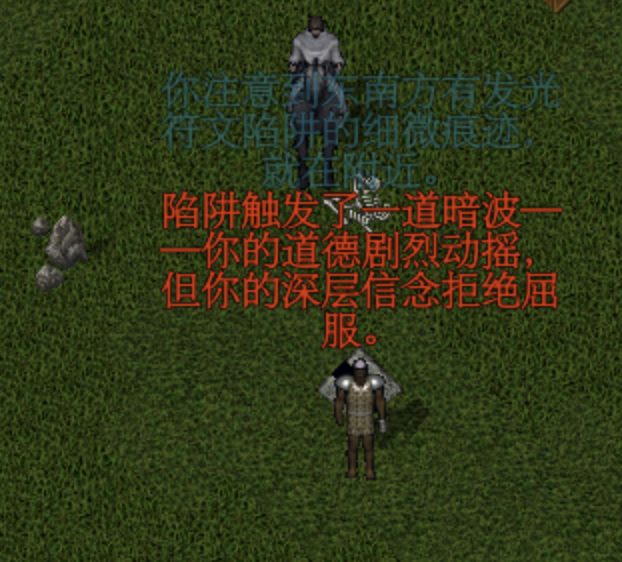 类型 25 触发后部分抵抗：道德剧烈动摇但未完全沦陷