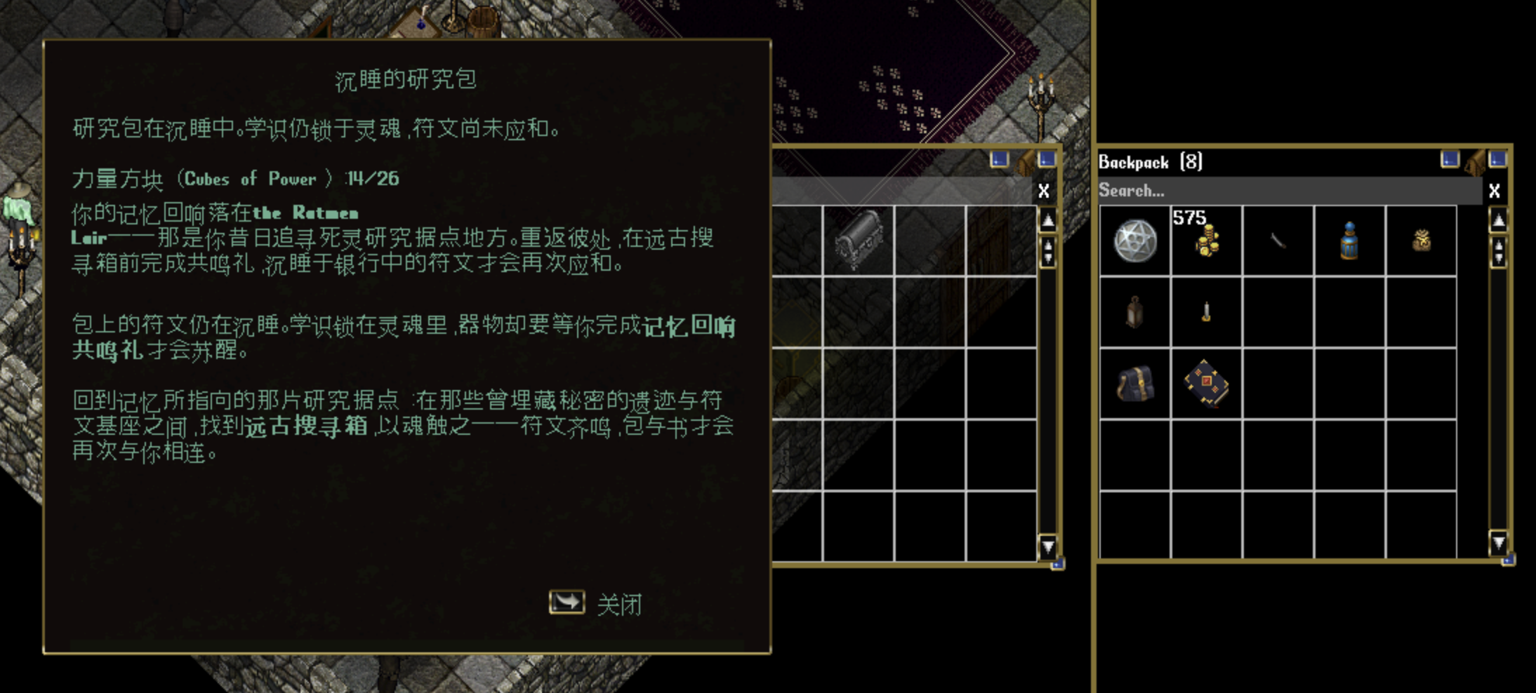 等待被唤醒的研究包